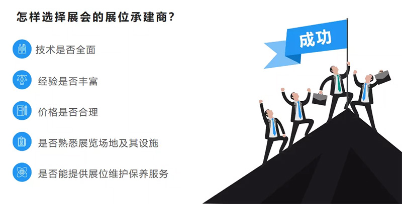 1634716562199987.jpg 主场服务商