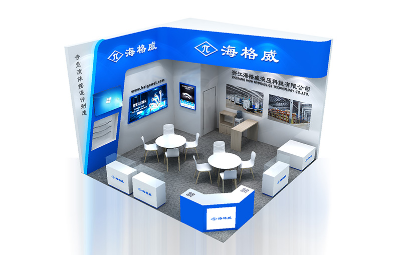 浙江海格威液压科技有限公司