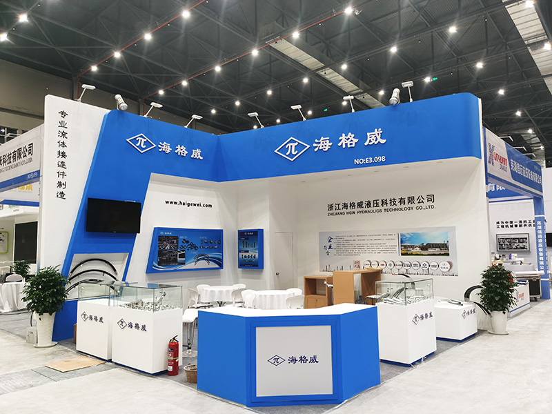 浙江海格威液压科技有限公司