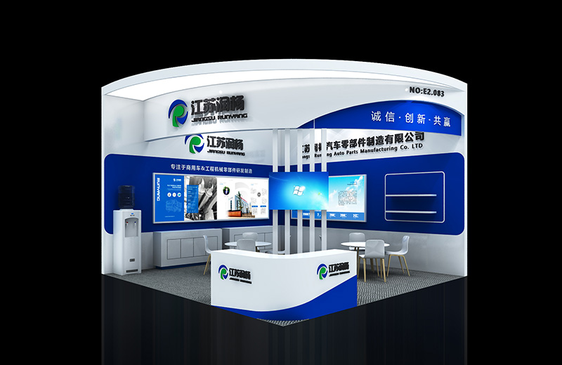 江苏润杨汽车零部件制作有限公司