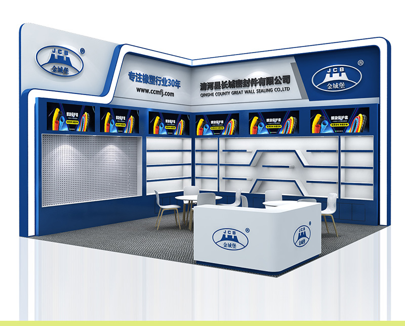 清河县长城密封件有限公司