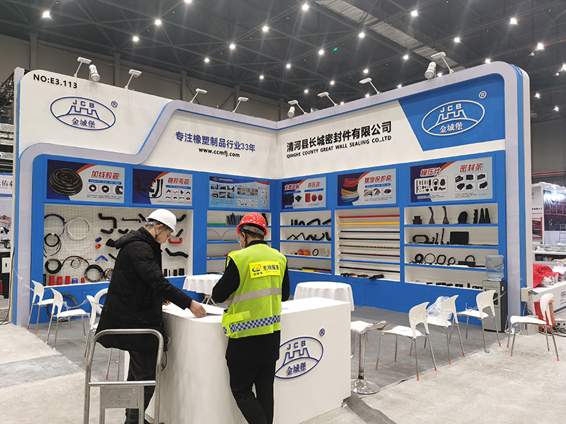 清河县长城密封件有限公司