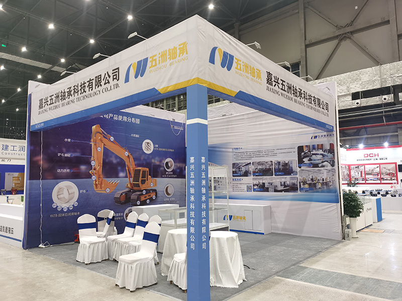 嘉兴五洲轴承科技有限公司