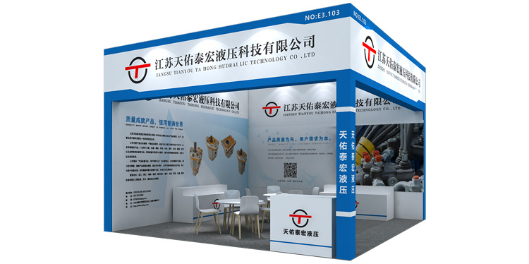 江苏天佑泰宏液压科技有限公司