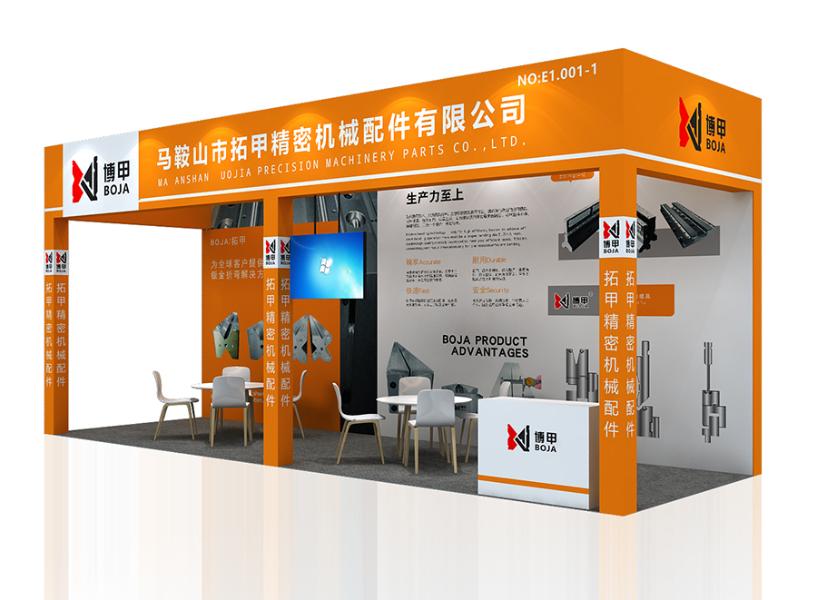 马鞍山市拓甲精密机械配件有限公司