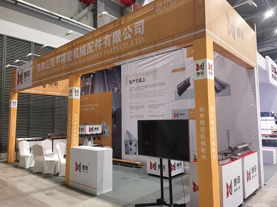 马鞍山市拓甲精密机械配件有限公司