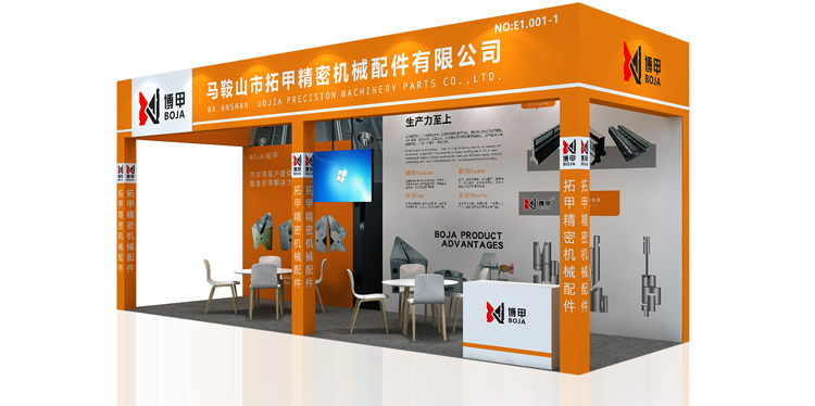 马鞍山市拓甲精密机械配件有限公司