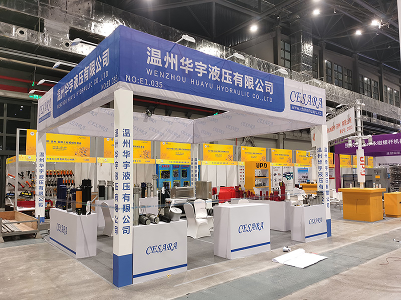 温州华宇液压有限公司
