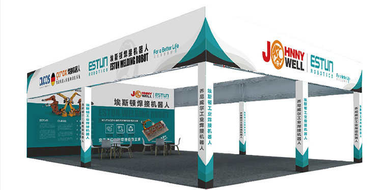 埃斯顿焊接机器人