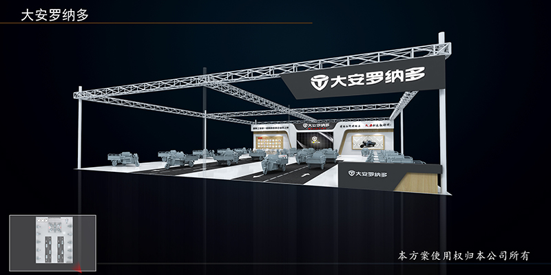 大安罗纳多电动三轮车