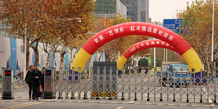 2018江苏家具展览会