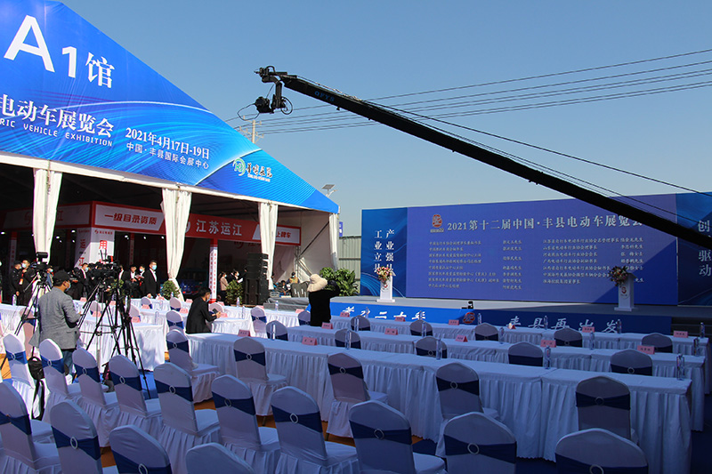 2021丰县电动车展览会