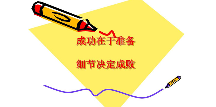 企业展台搭建的途径及细节有哪些？